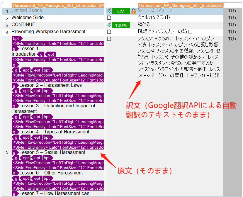 auto_google_translation_from_trados_sdlxliff